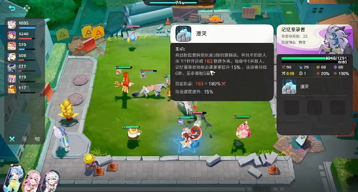 崩坏因缘精灵柯哒基技能解析,崩坏因缘精灵柯哒基技能特性全揭秘