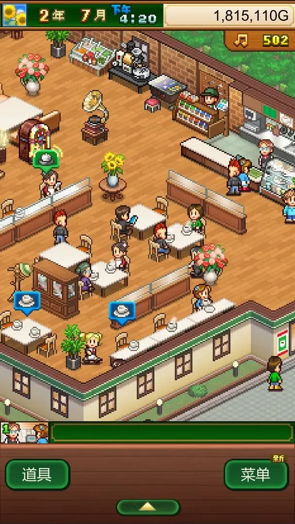 创意咖啡店物语淑女套餐揭秘,创意咖啡店物语淑女套餐内容与特色全解析