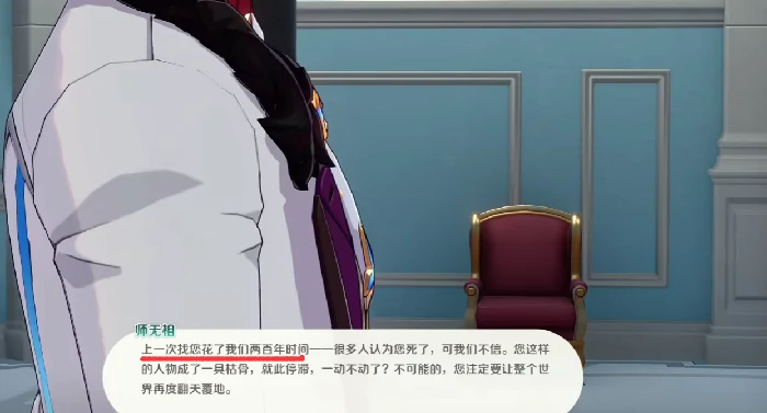 崩坏因缘精灵主角是谁,崩坏因缘精灵主角故事设定详解