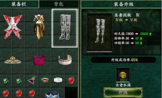 天之炼狱归来鬼族加点攻略,天之炼狱归来鬼族技能加点与属性分配详解