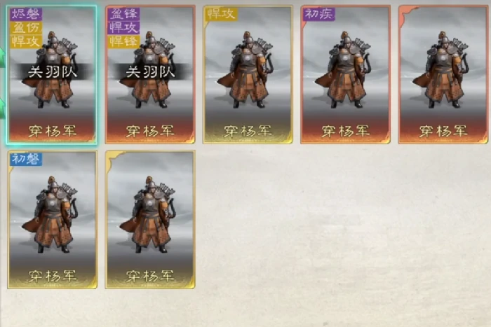 三国天下归心新手入门全攻略三国天下归心必备秘籍与进阶技巧