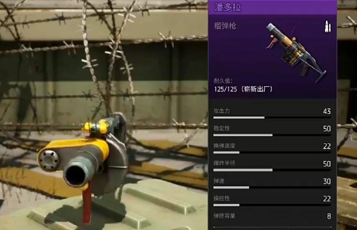 机械启元榴弹炮推荐,机械启元榴弹炮怎么选