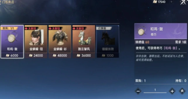 此间山海能自由交易吗,此间山海手游交易规则与玩法全解析