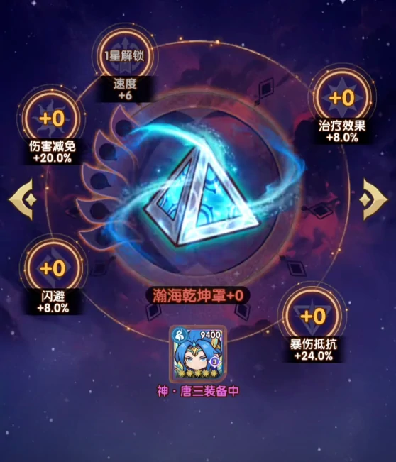 口袋斗罗大陆技能书怎么用,口袋斗罗大陆技能书使用技巧全解析