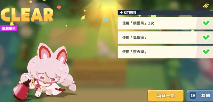 饼干人联盟草莓麻薯饼干强度解析,饼干人联盟草莓麻薯饼干实战表现与搭配技巧