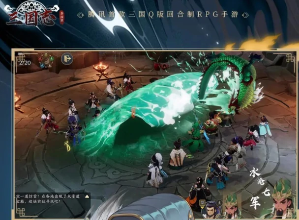 三国志异闻录试炼攻略,三国志异闻录试炼玩法详解与高效通关技巧