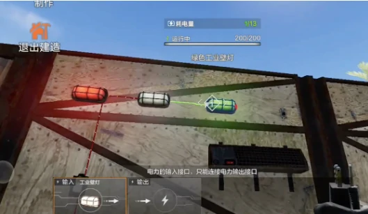 失控进化电力建造怎么玩,失控进化电力建造玩法详解