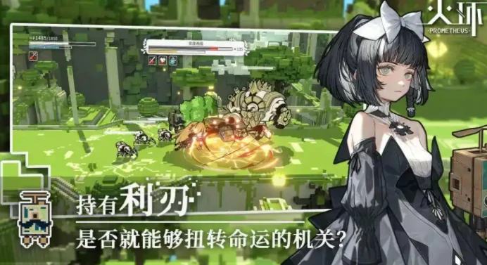 火环信物有什么用,火环信标功能详解