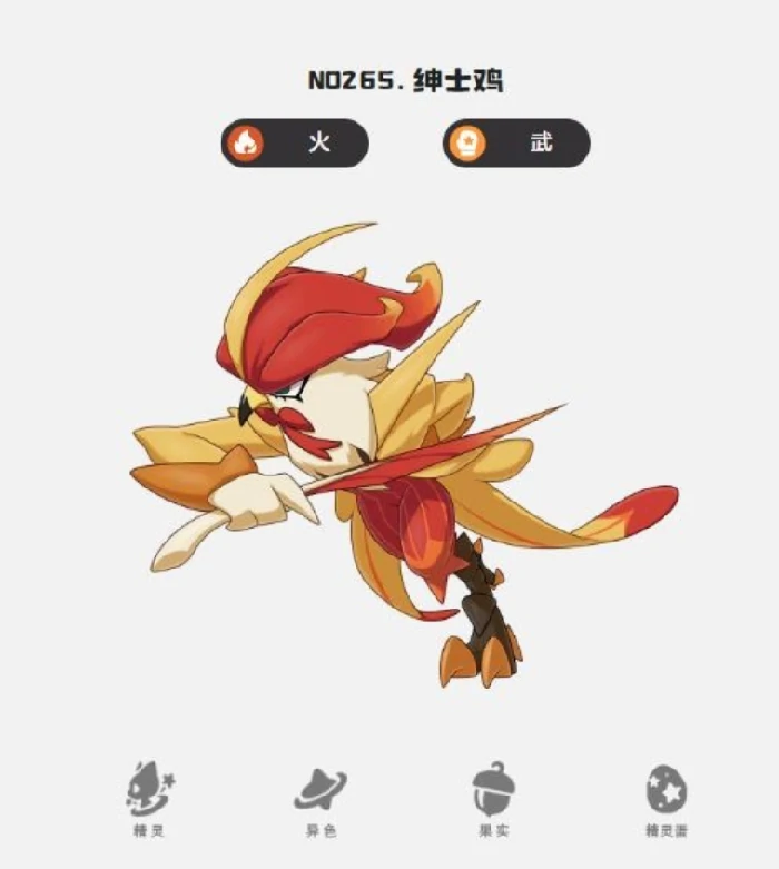 洛克王国世界冰灵绅士鸡值得培养吗,洛克王国手游冰灵绅士鸡全面培养攻略