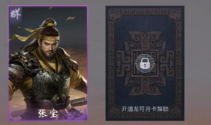 三国百将牌对战攻略,三国百将牌新手入门与实战技巧详解