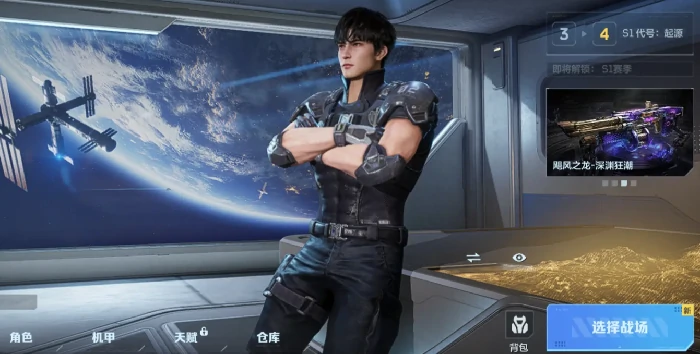 逆战未来最低配置要求一览,逆战未来流畅运行需要什么电脑配置,逆战