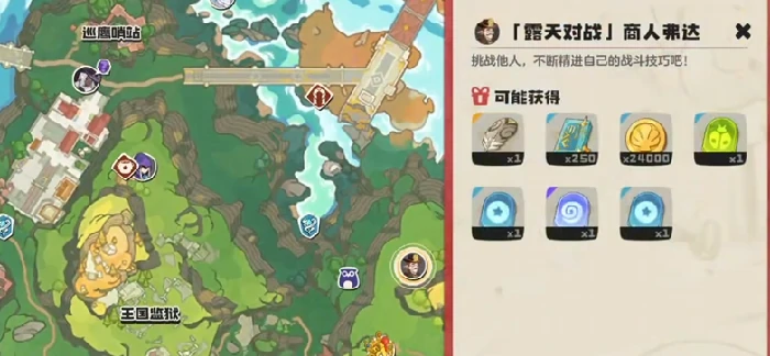 洛克王国世界弗达位置攻略,洛克王国手游弗达打法技巧