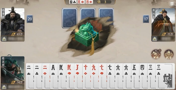 三国百将牌测试资格怎么拿,三国百将牌测试参与方法全解析