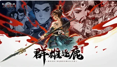 三国志异闻录快速升级攻略,三国志异闻录高效冲级技巧全解析