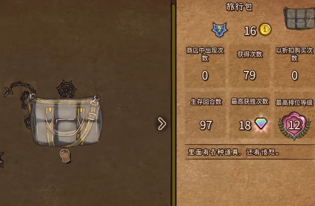 背包乱斗公测时间曝光,背包乱斗上线日期全面解析