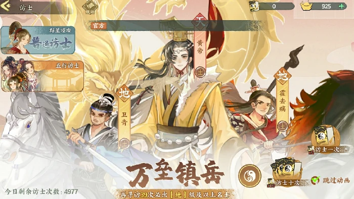 华夏绘世录卡池玩法全解析,华夏绘世录抽卡机制与角色获取技巧