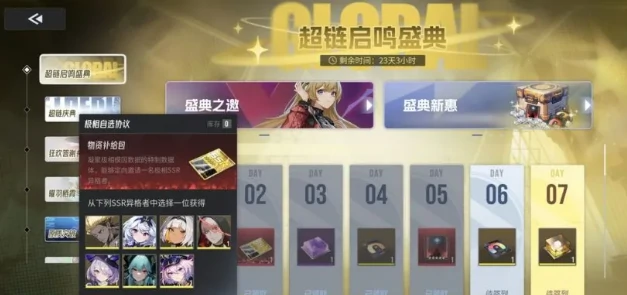 伊瑟手游升级攻略指南,伊瑟手游新手快速上手技巧大全