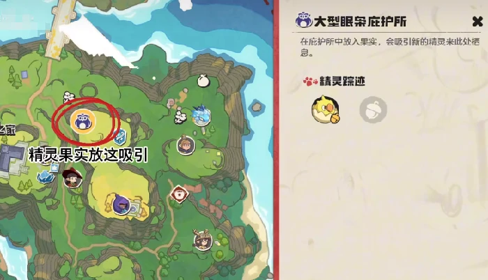 洛克王国世界神圣狮鹫位置在哪洛克王国世界神圣狮鹫获取方法详解