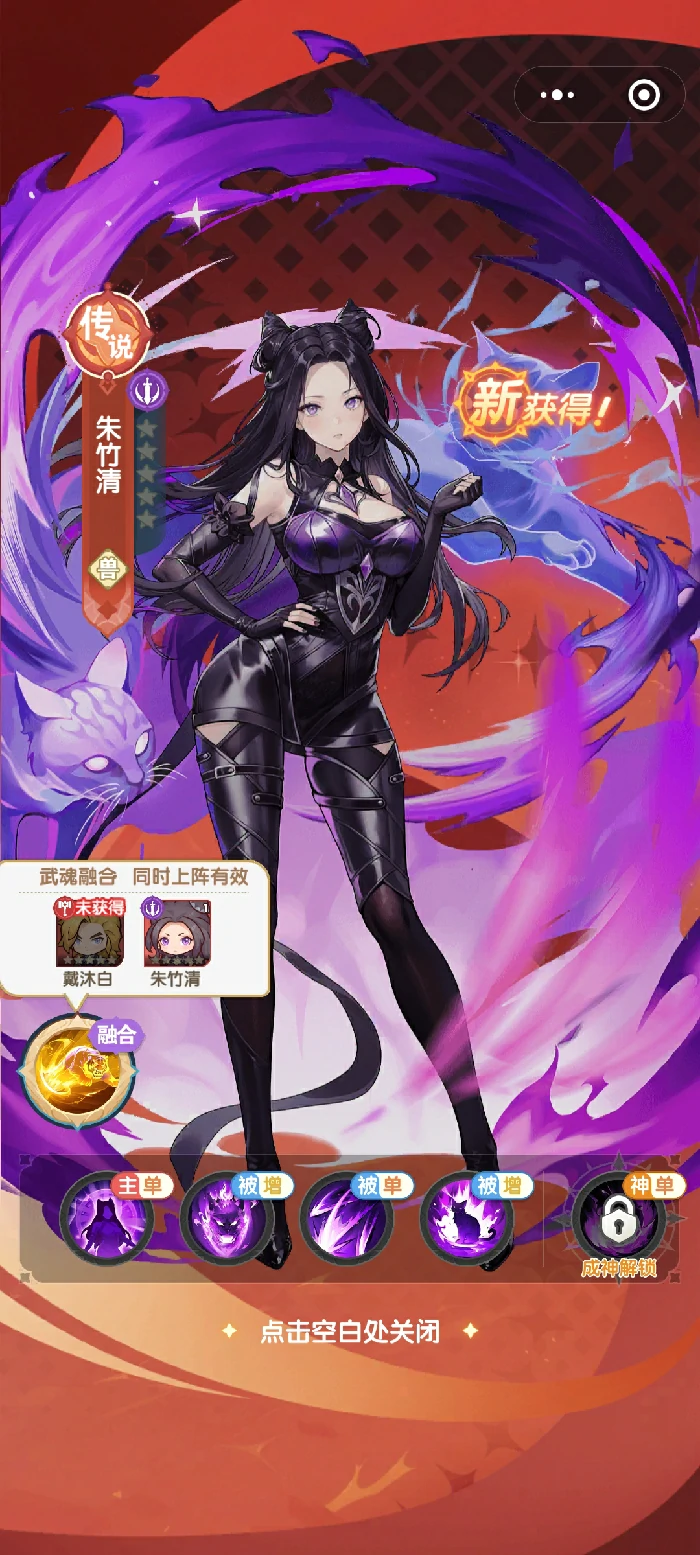 口袋斗罗大陆微氪阵容搭配推荐,口袋斗罗大陆平民战力提升攻略