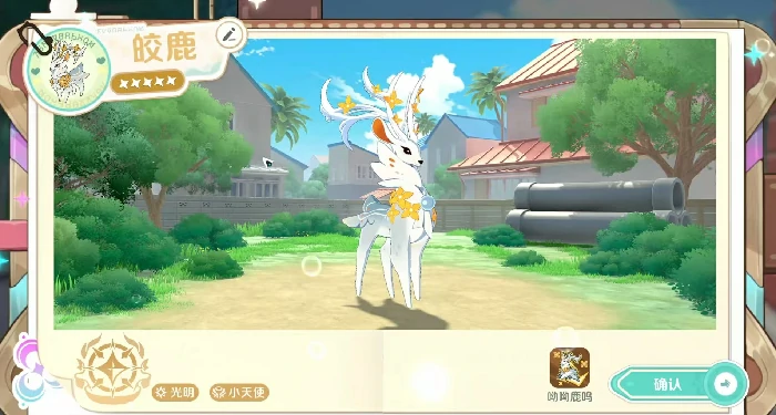 崩坏因缘精灵皎鹿怎么样,崩坏因缘精灵皎鹿技能强度全面解析