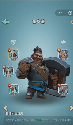 奔奔王国赫尔加阵容搭配攻略,奔奔王国赫尔加最强阵容推荐