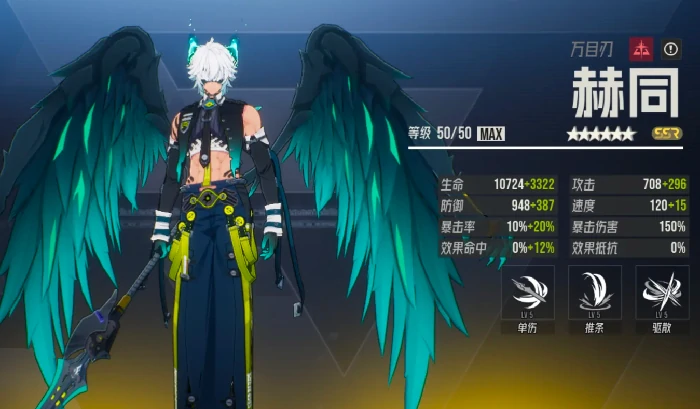 伊瑟值得培养的角色有哪些,伊瑟角色推荐指南