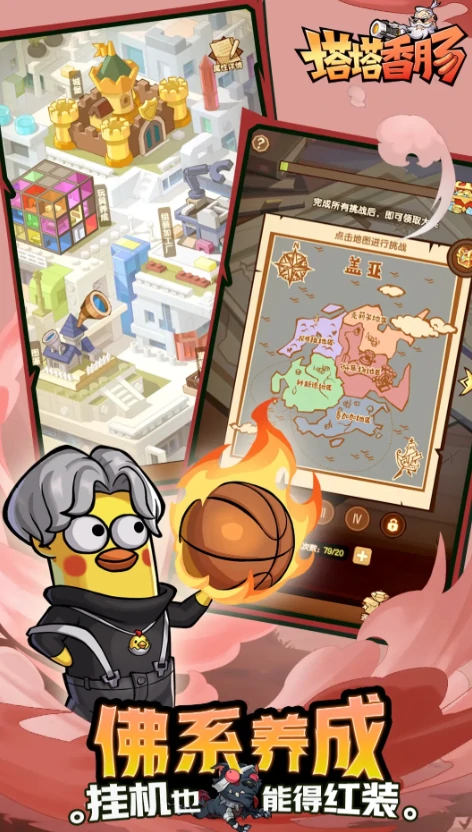 塔塔香肠公测时间曝光,塔塔香肠上线日期及测试详情