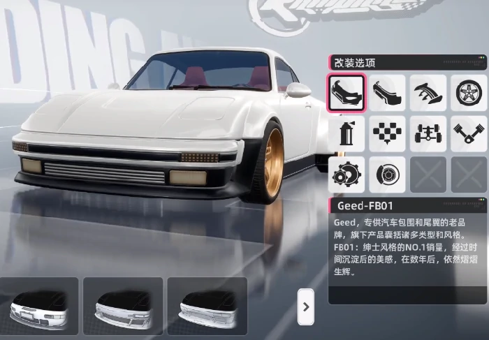 异环改装车辆攻略,异环车辆怎么改装