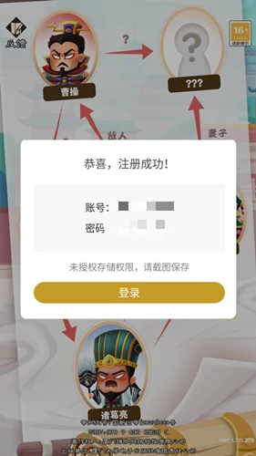 玩转脑洞公测时间曝光,玩转脑洞上线日期全面揭晓