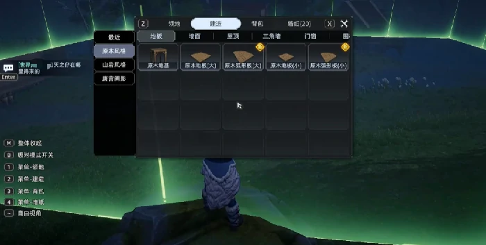 荒原曙光修缮房屋全攻略荒原曙光建造房屋技巧与步骤详解