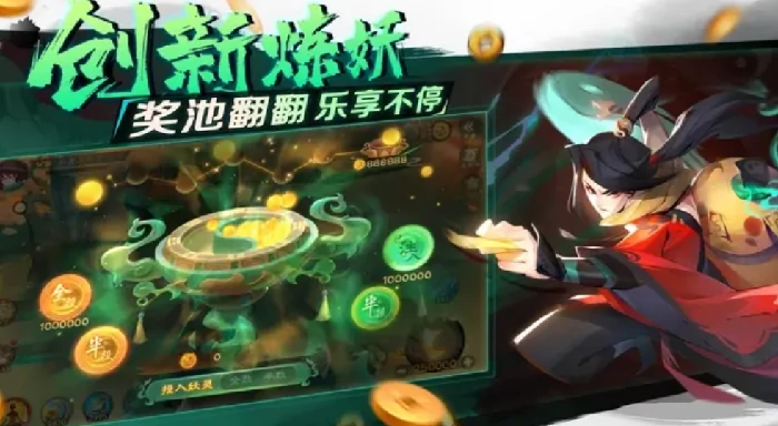 新仙魔九界好玩吗,新仙魔九界核心玩法与游戏体验深度解析