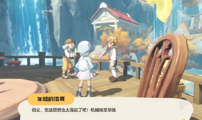 洛克王国世界拾遗任务全攻略,洛克王国手游拾遗任务完成技巧详解