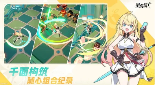 星塔旅人内存多少,星塔旅人安装包大小及运行内存需求详解