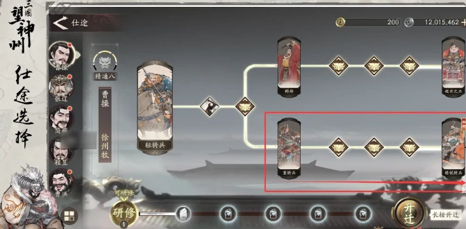 三国望神州曹魏阵容怎么玩,三国望神州曹魏阵容搭配与实战技巧