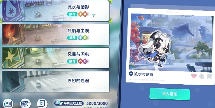 星塔旅人真格挑战怎么通关星塔旅人真格挑战完整通关技巧与策略指南