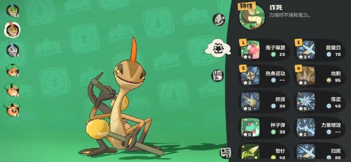 洛克王国世界多灵主怎么玩,洛克王国手游多灵主玩法全解析