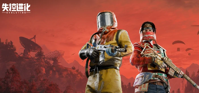 失控进化哪里适合建家,失控进化最佳建家地点推荐