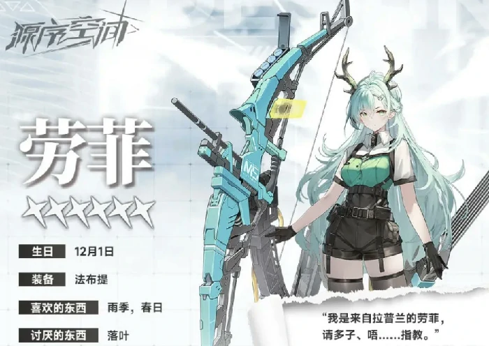 源序空间新手阵容怎么搭配,源序空间最强平民阵容推荐