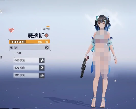 尘白禁区瑟瑞斯悠游强度解析,尘白禁区瑟瑞斯悠游角色全面评测,尘白禁区