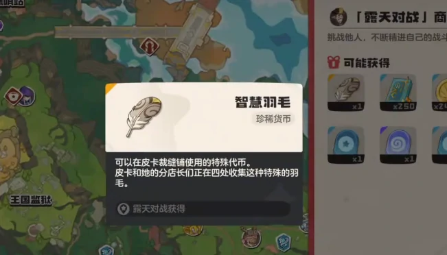 洛克王国世界弗达怎么打,洛克王国世界弗达高效通关技巧与阵容搭配攻略