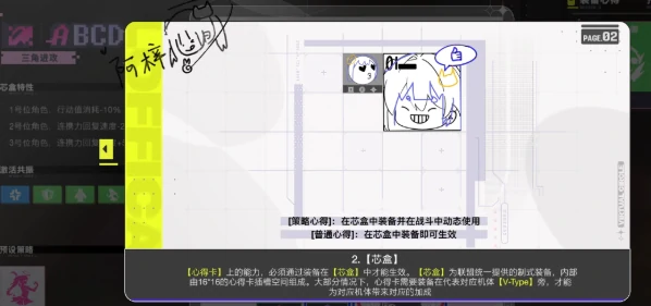 虚环是什么类型的游戏虚环手游玩法与特色全面解析