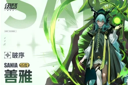 伊瑟必养角色推荐指南伊瑟最强角色培养攻略