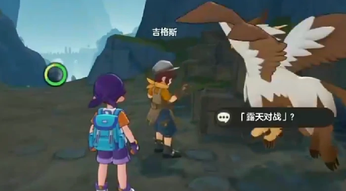 洛克王国世界吉格斯怎么打,洛克王国手游吉格斯打法攻略