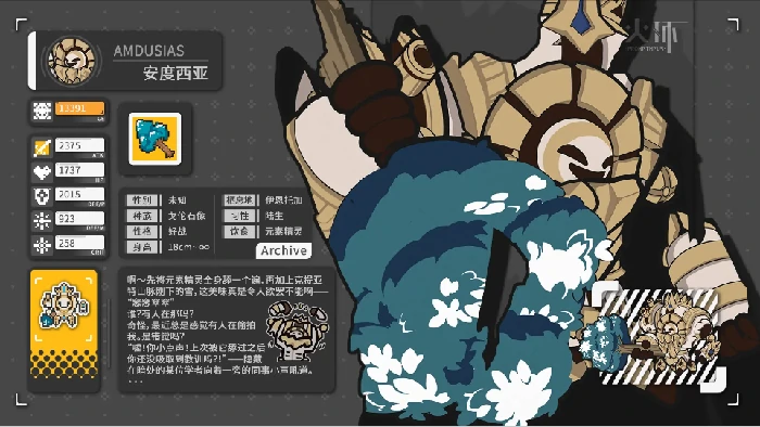 火环构装搭配攻略,火环构装获取途径全解析