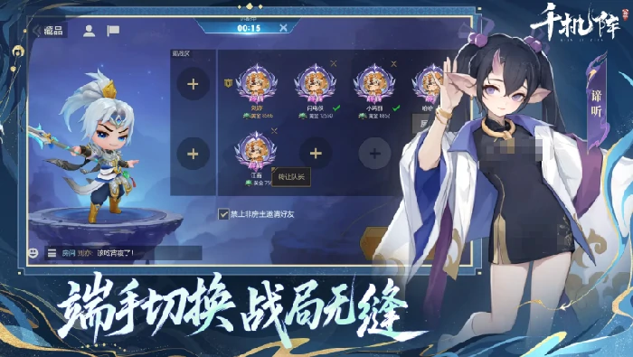 千机阵公测时间曝光,千机阵上线日期最新消息