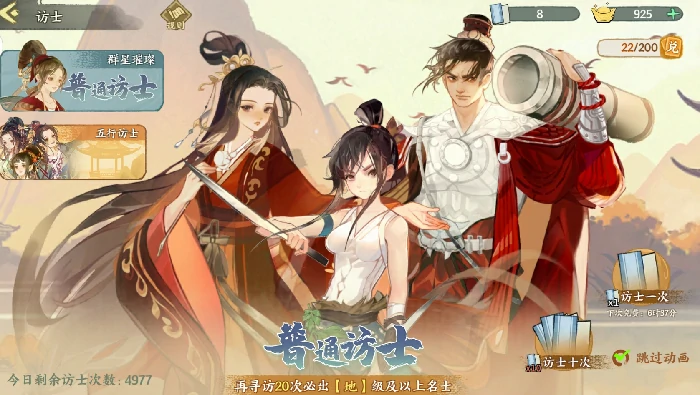 华夏绘世录卡池玩法全解析,华夏绘世录抽卡机制与角色获取技巧