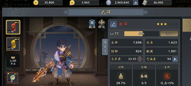 三国志异闻录能交易吗,三国志异闻录自由交易玩法揭秘