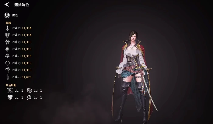 零度曙光首日开荒攻略,零度曙光新手第一天玩法指南