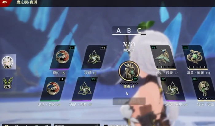 二重螺旋牧神搭配指南,二重螺旋牧神最强阵容推荐