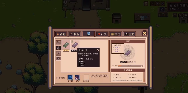 江城创业记灯谜答案揭秘江城创业记解谜全攻略